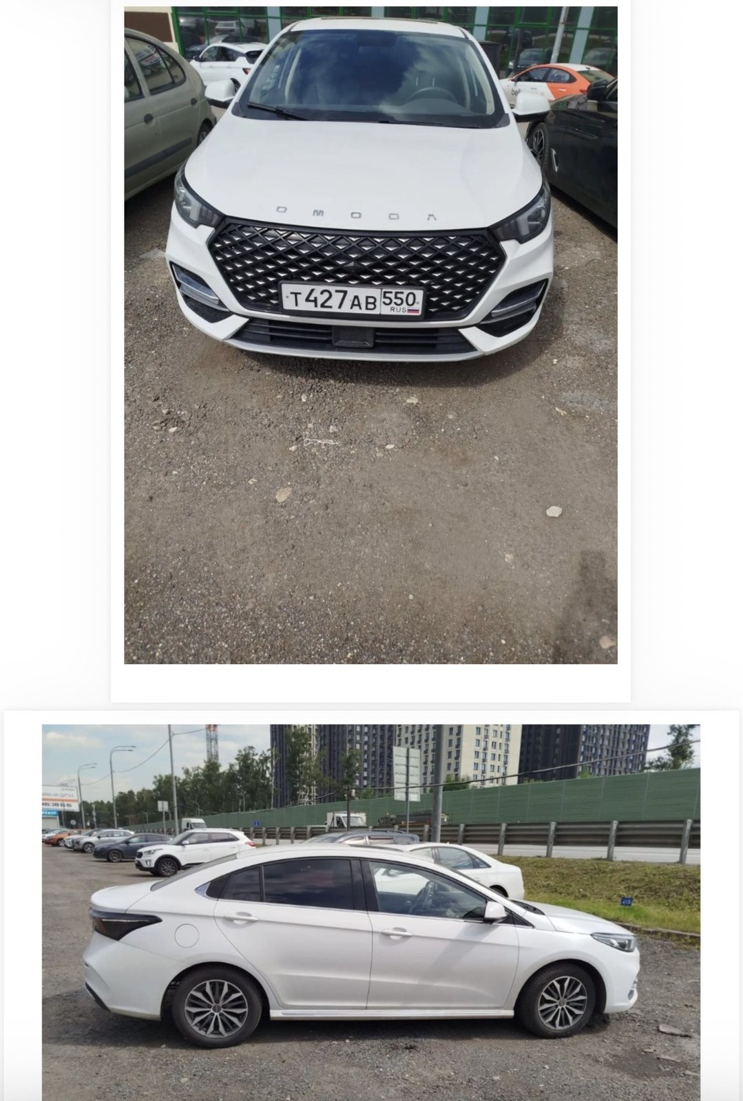 Omoda S5 2023 год