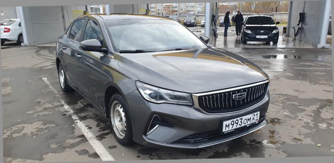 Geely Emgrand 2023 год