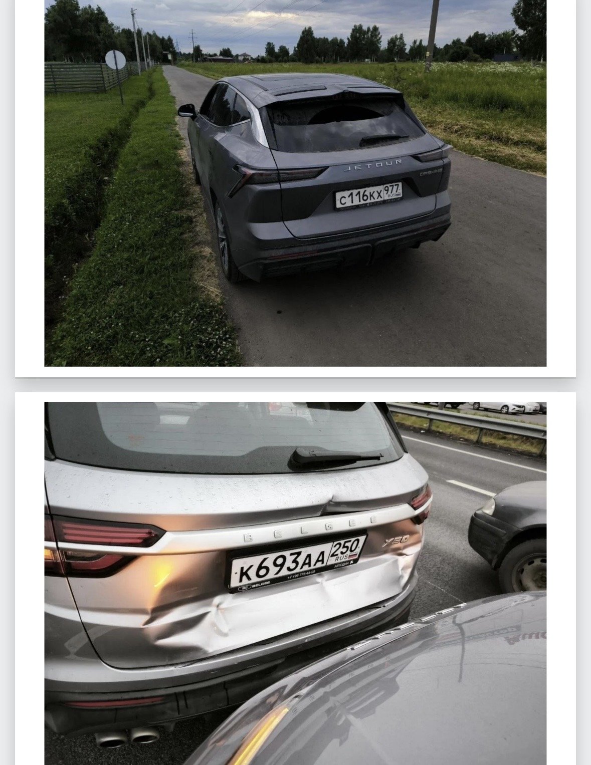 Jetour Dashing 2024 год