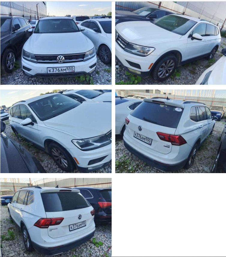 Volkswagen Tiguan 2018 год