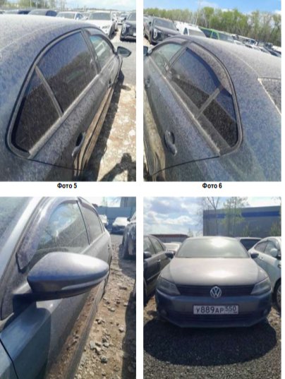 Volkswagen Jetta 2012 год