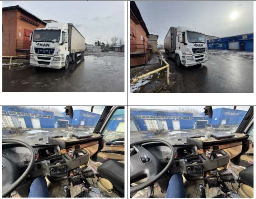 MAN TGS 19.360 BLSW 2011 год