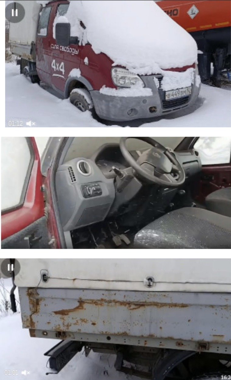 ГАЗ 231073 2017 год