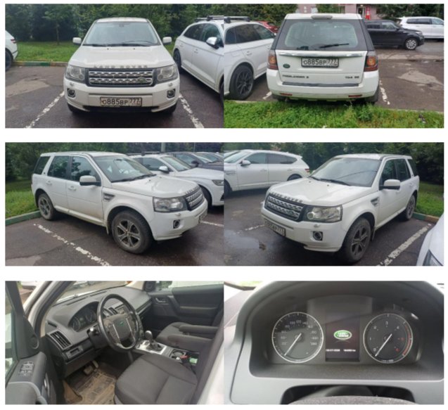 Land Rover Freelander 2 2014 год