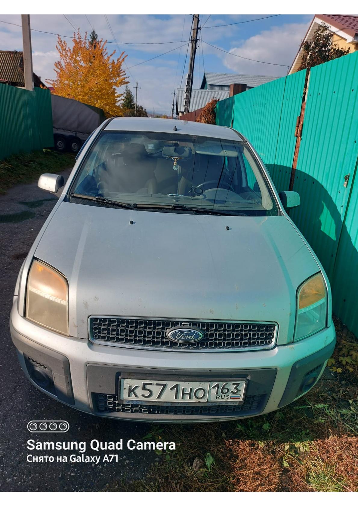 Ford Fusion 2008 год