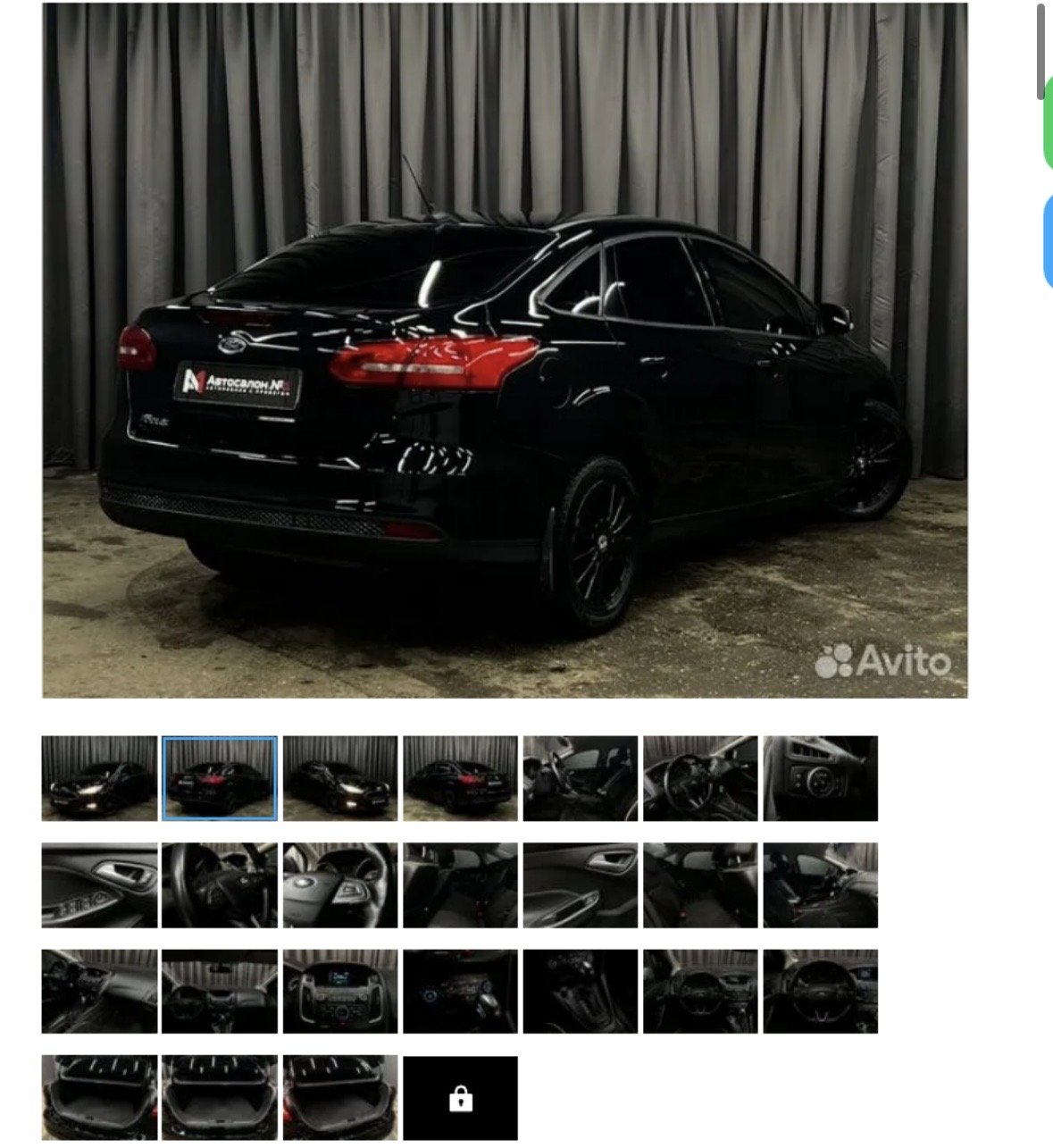 Ford Focus 2016 год