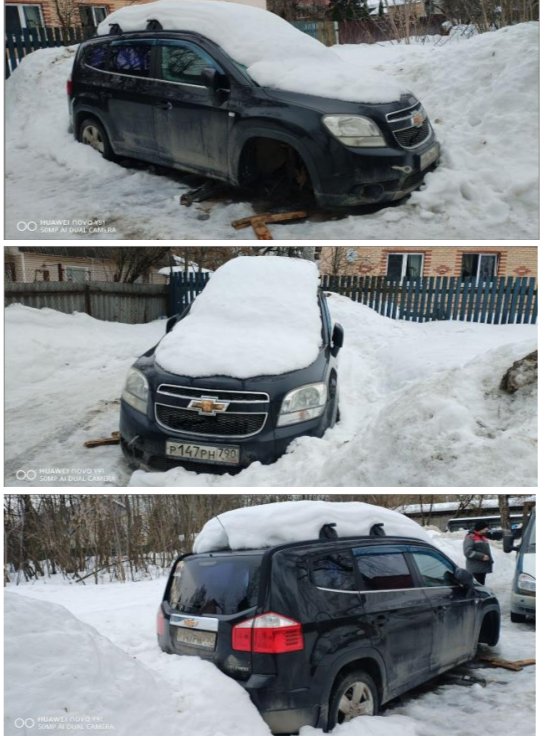 Chevrolet Orlando 2012 год