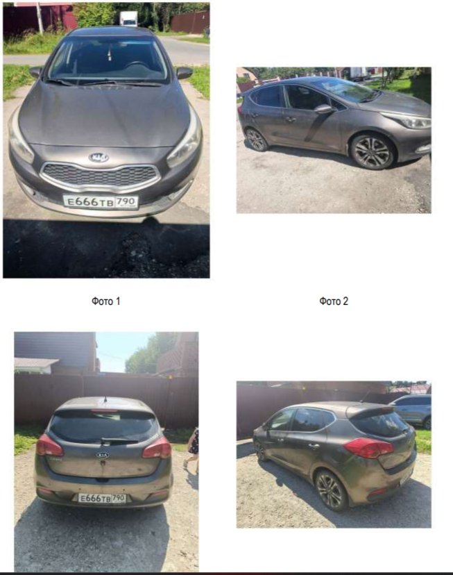 Kia JD Ceed 2014 год