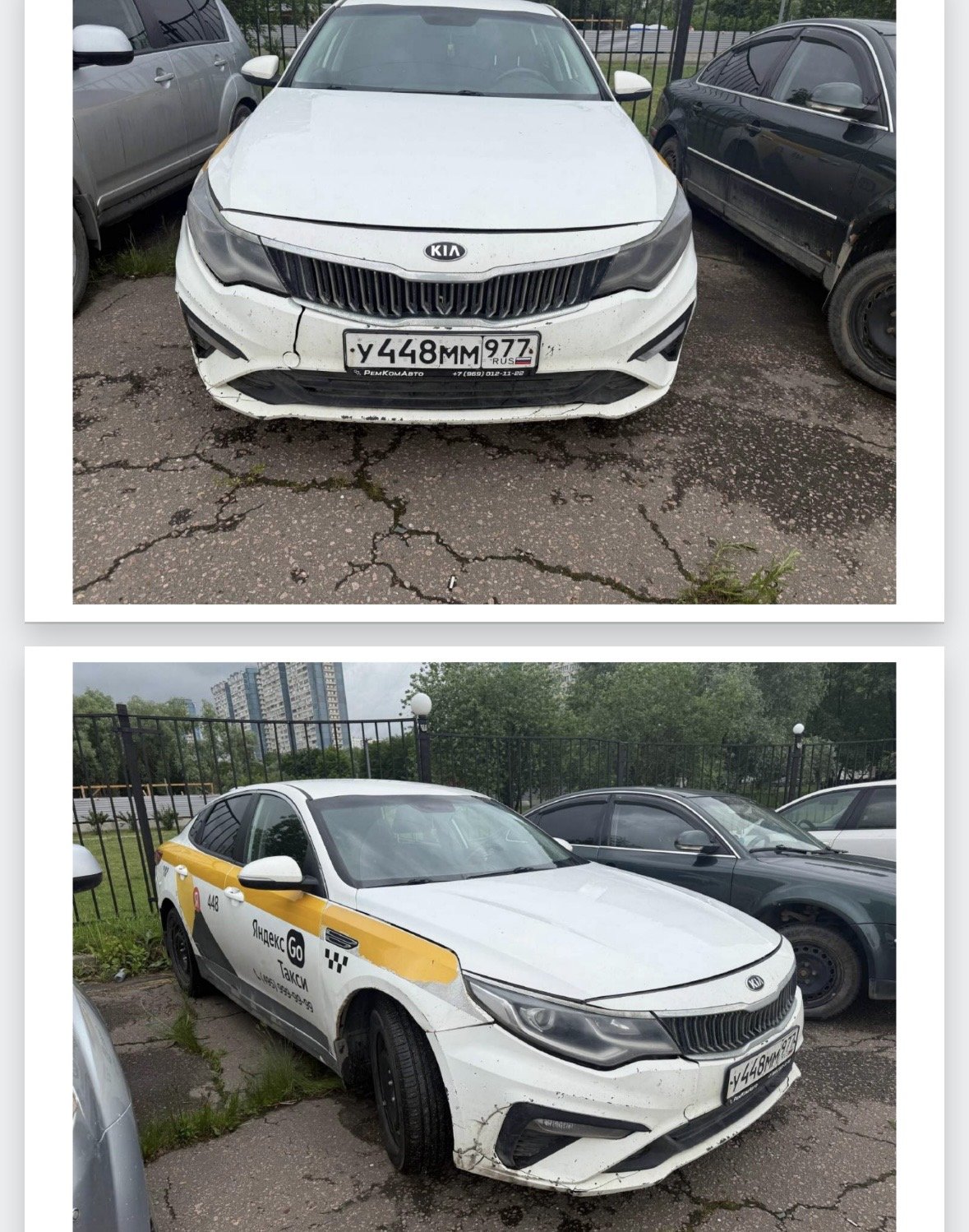 Kia Optima 2019 год