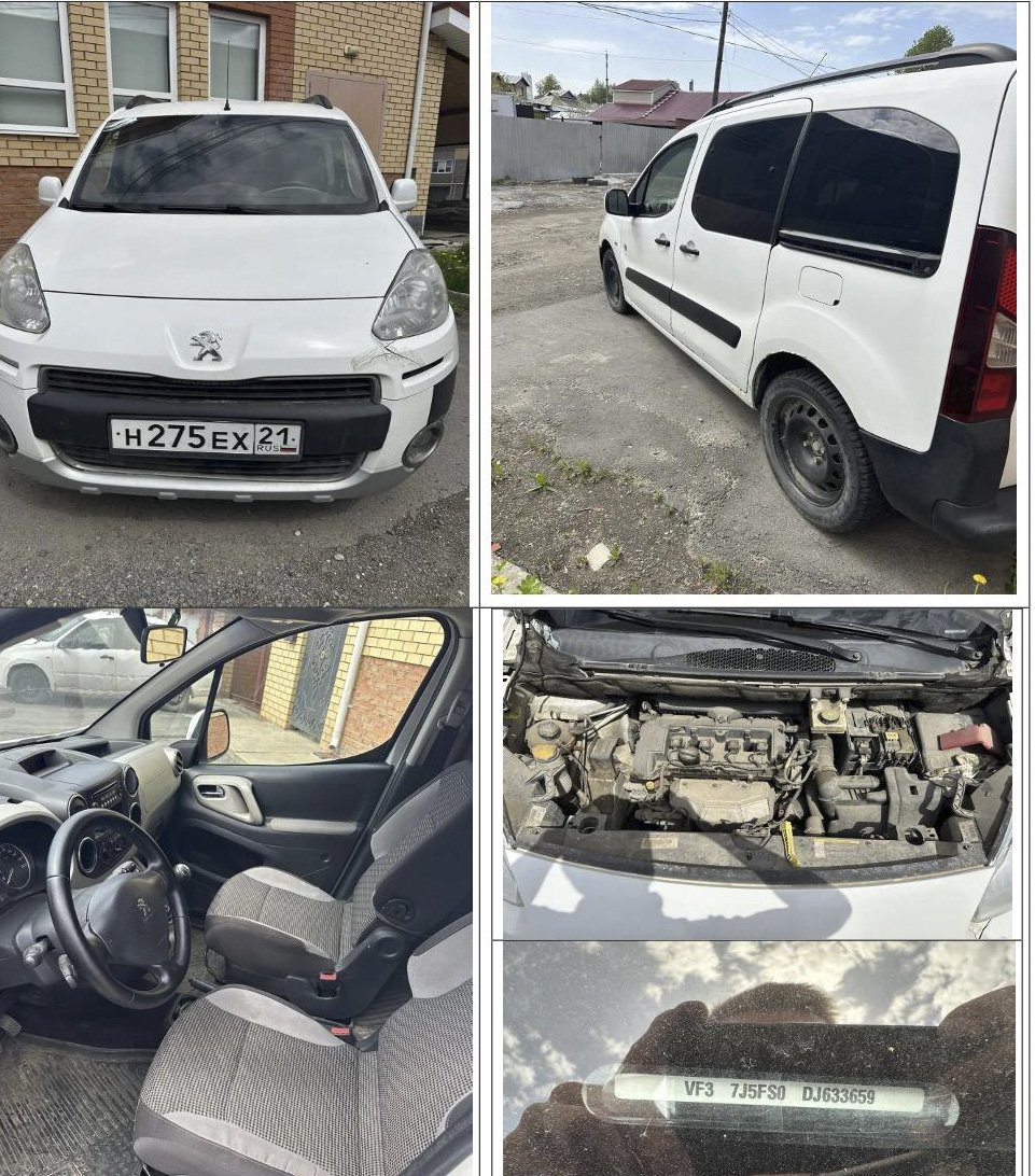 Peugeot Partner 2013 год