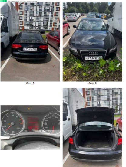 Audi А4 2010 год