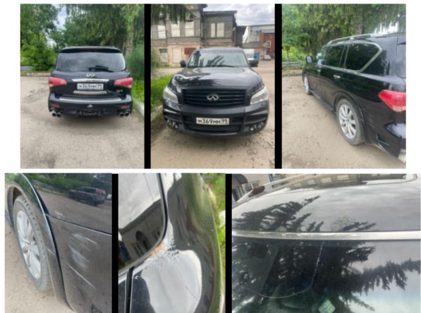 Infiniti QХ56 2013 год