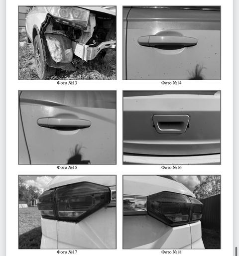 Фото 3