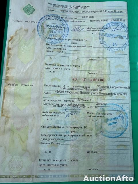 Фото 12