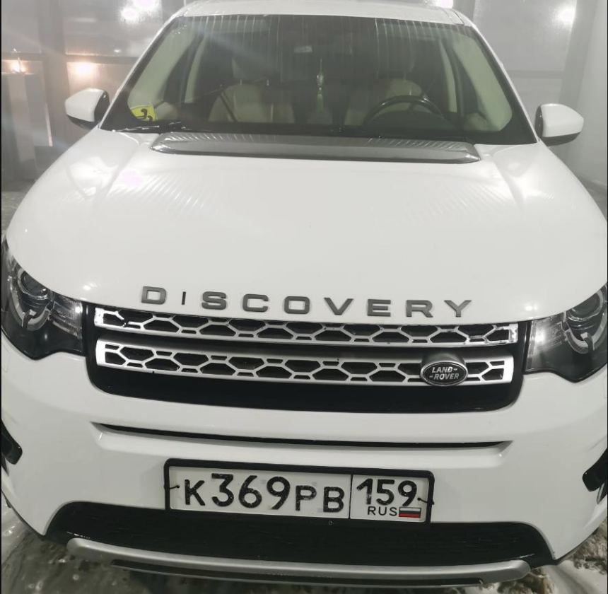 Land Rover Discovery Sport 2016 год