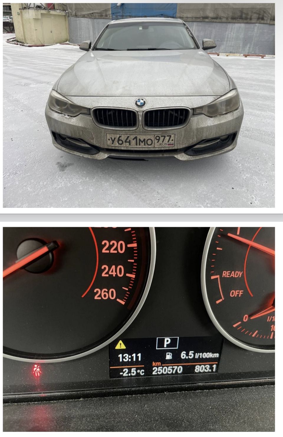 BMW 3 2012 год