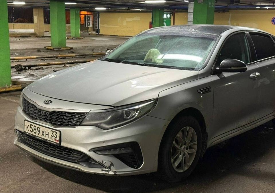 Kia Optima 2019 год