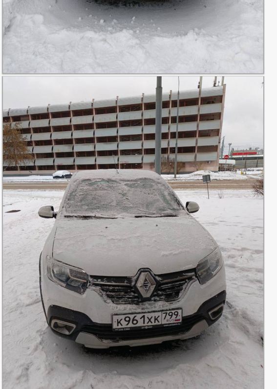 Renault Logan 2020 год