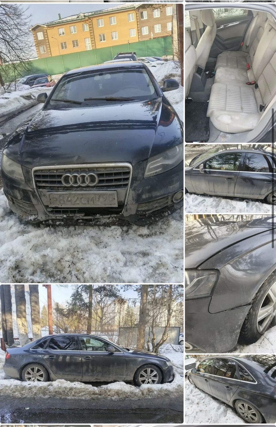 Audi А4 2008 год