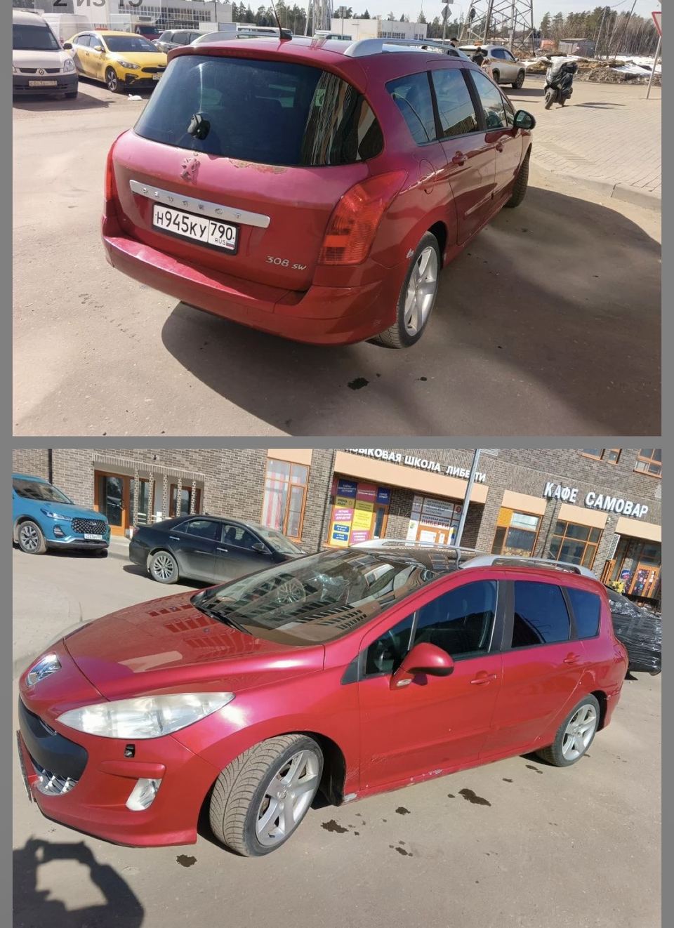 Peugeot 308 2009 год