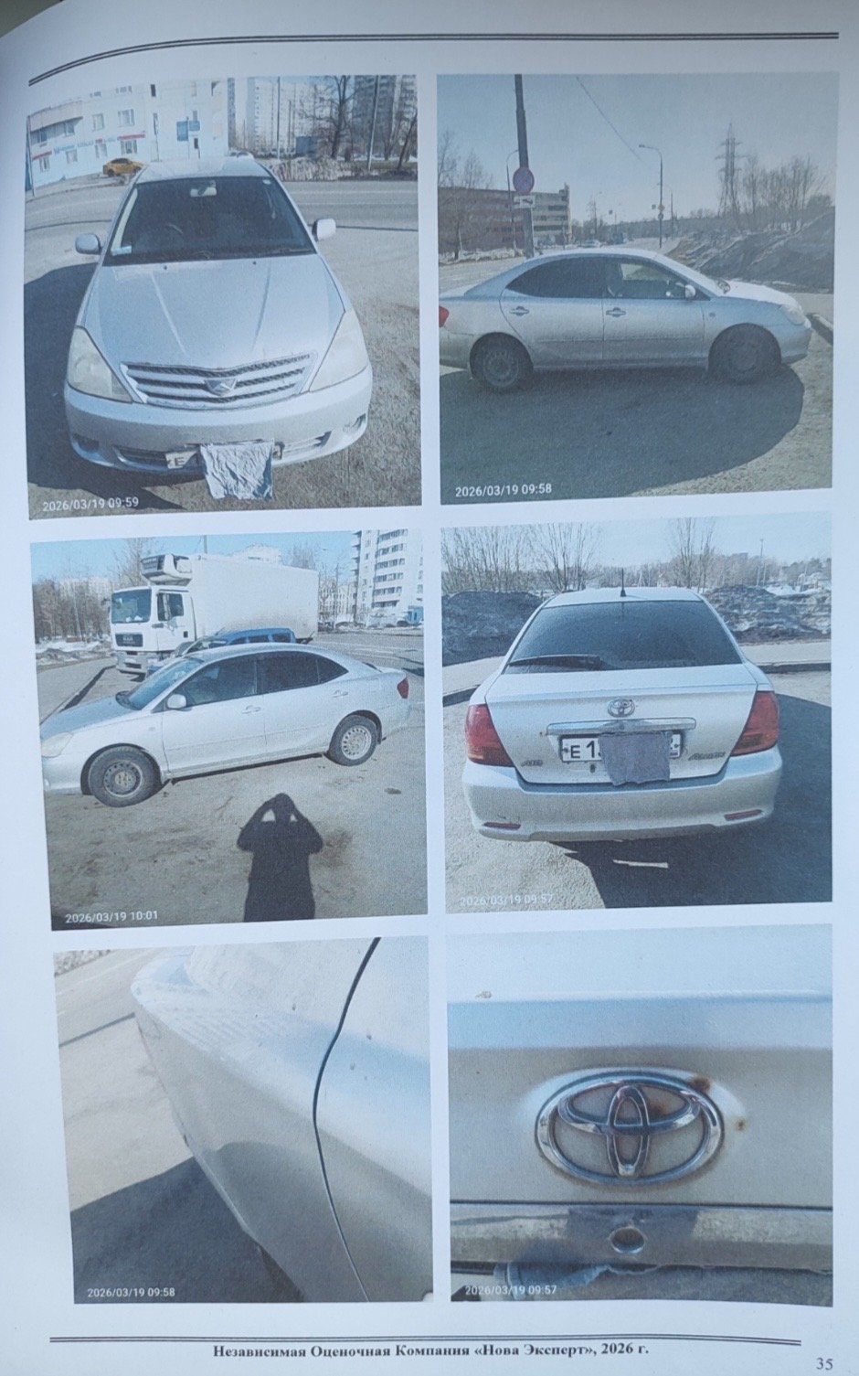 Toyota Allion 2001 год