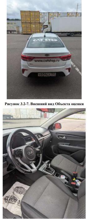 Kia Rio 2018 год