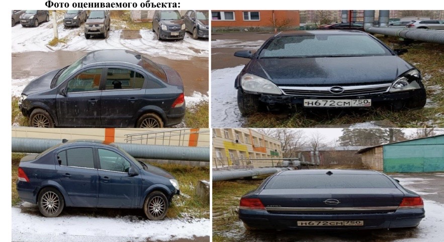Opel Astra 2010 год