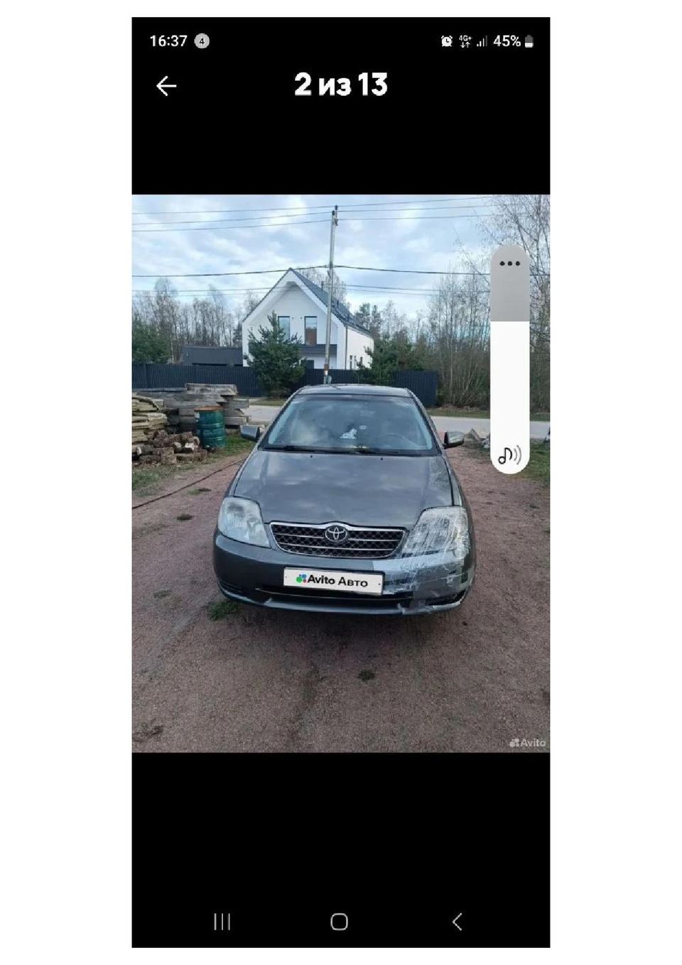 Toyota Corolla 2005 год