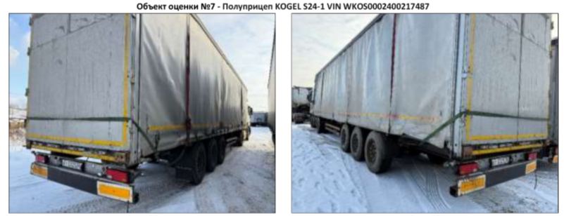 Полуприцеп KOGEL S241 2018 год