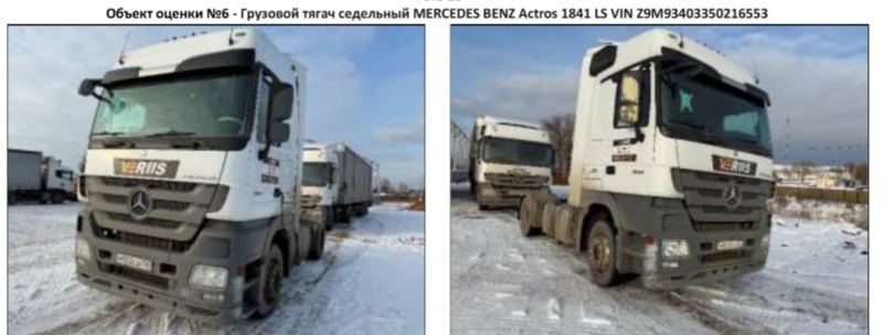 Грузовой тягач седельный MERCEDES BENZ Actros 1841 LS 2018 год