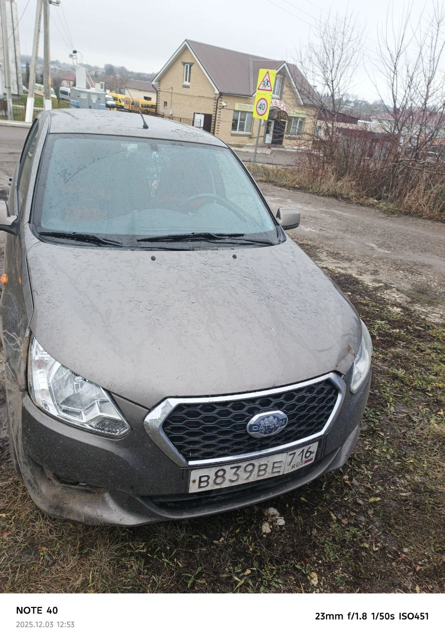 Datsun on DO 2018 год