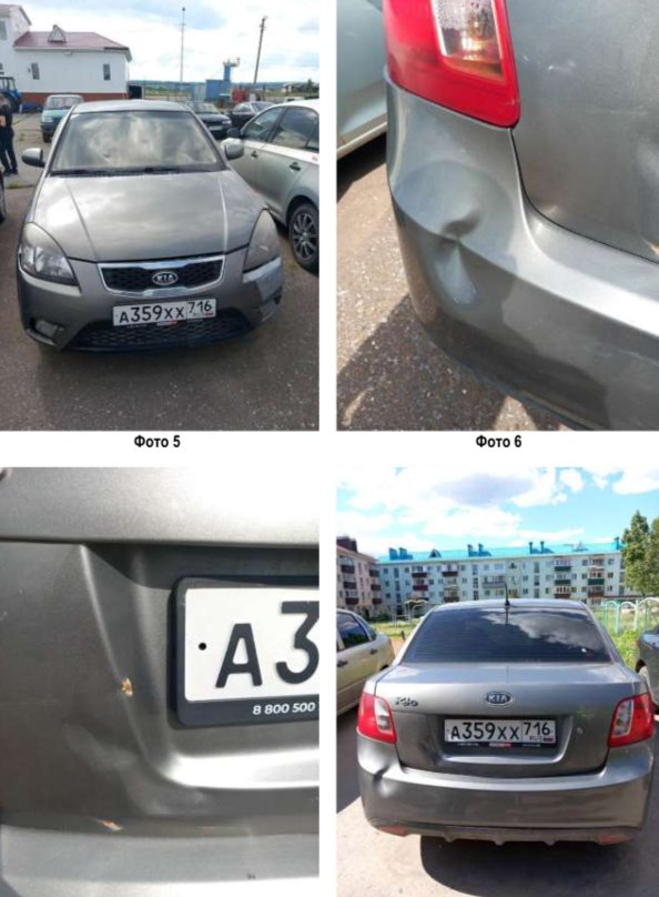 Kia Rio 2010 год