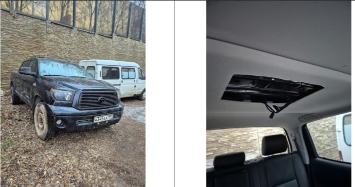 Toyota Tundra 2013 год
