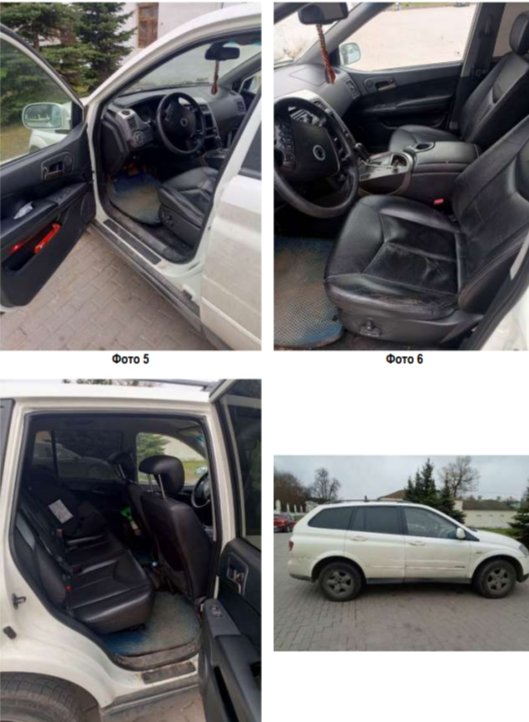 SsangYong Kyron 2013 год