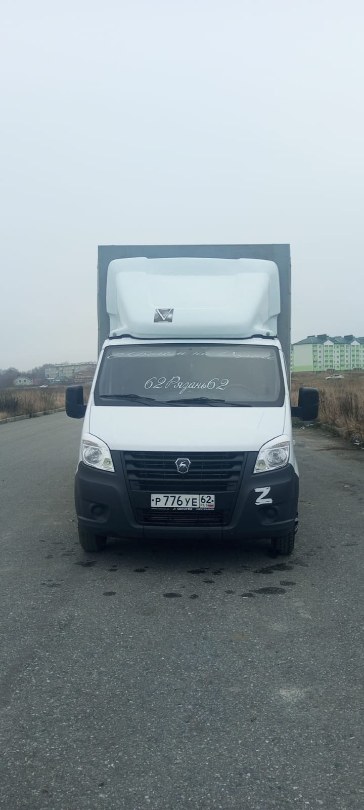 ГАЗ Next 2024 год