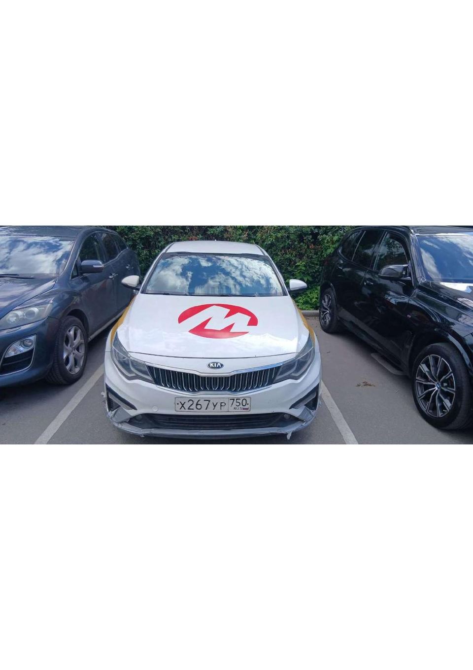 Kia Optima 2019 год