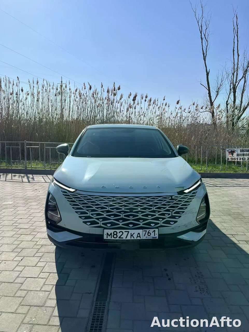 Omoda C5 2023 год
