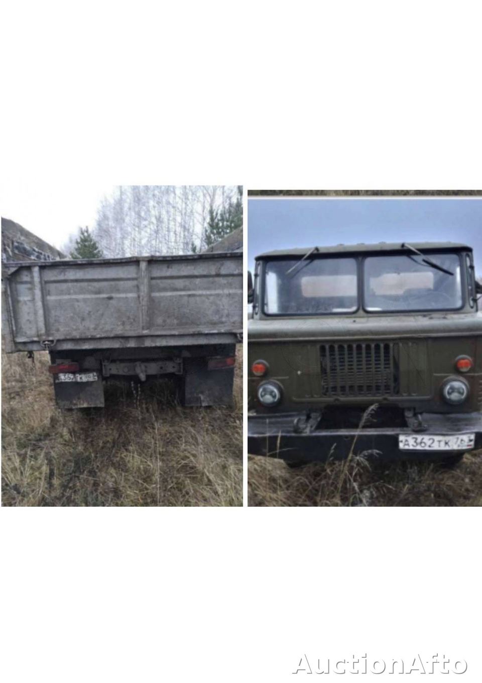 ГАЗ САЗ 1992 год