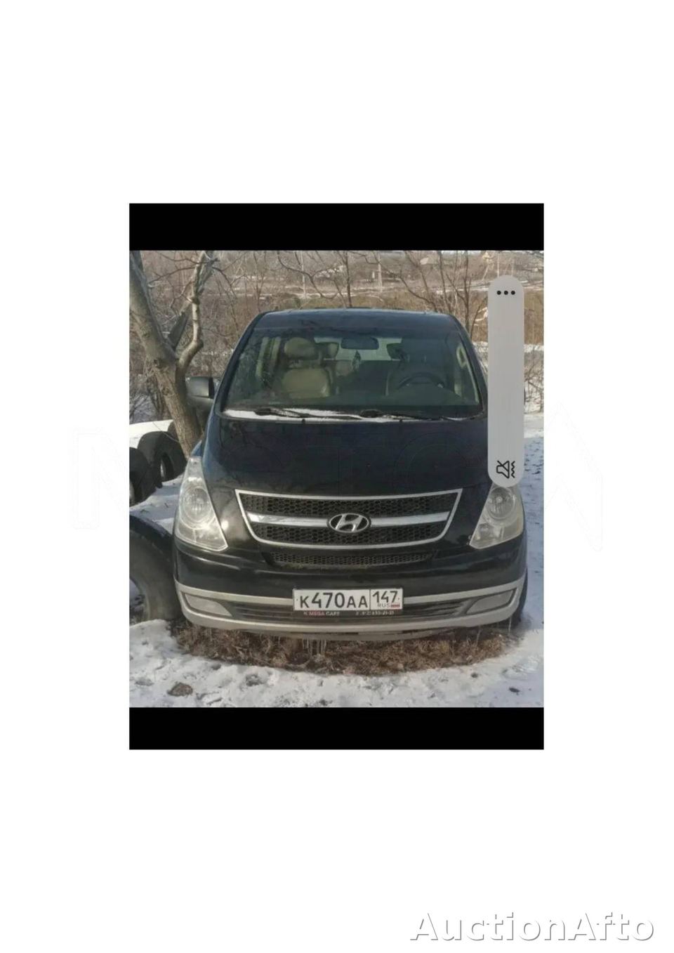 Hyundai Grand Starex 2011 год