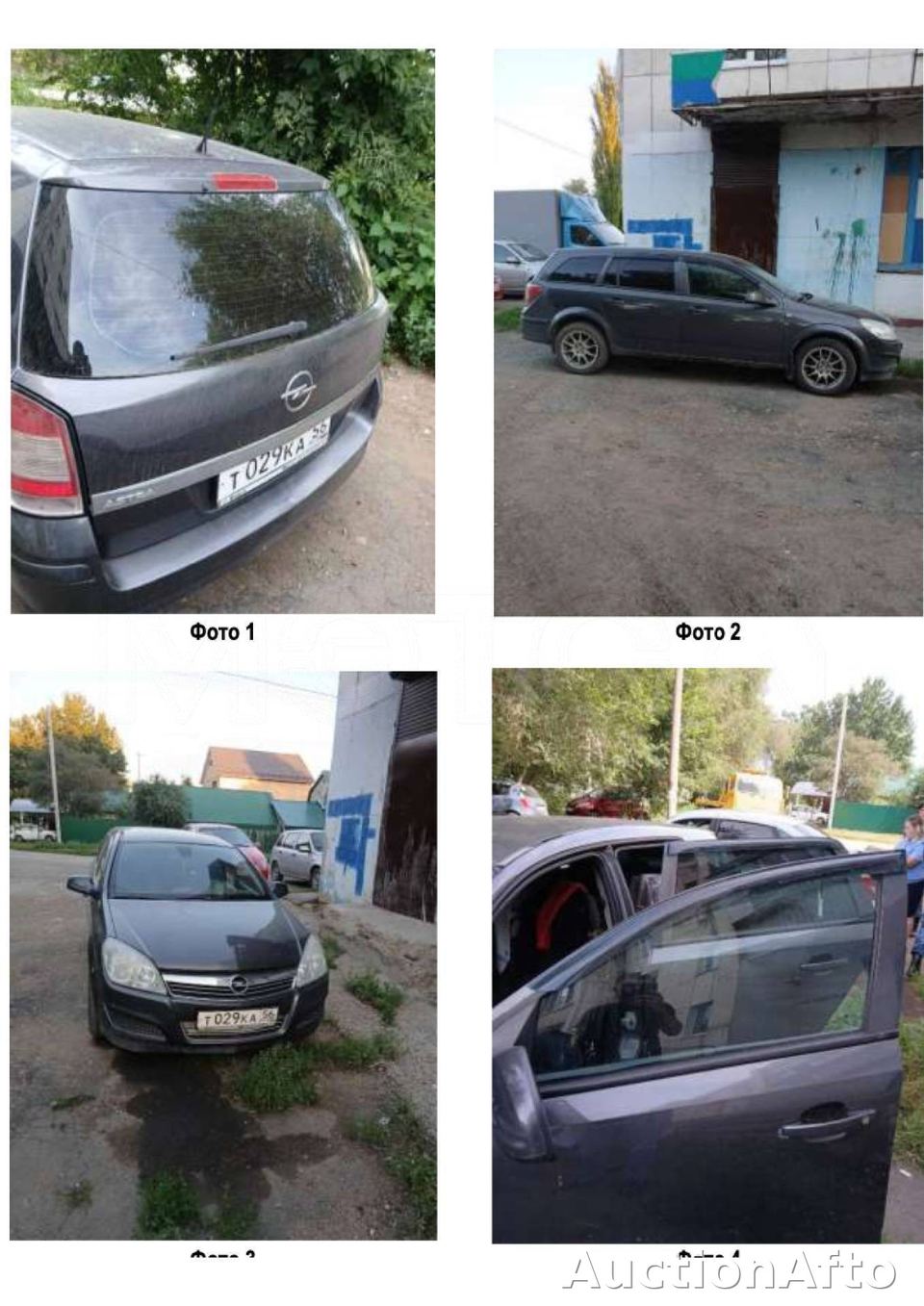 Opel Astra 2011 год