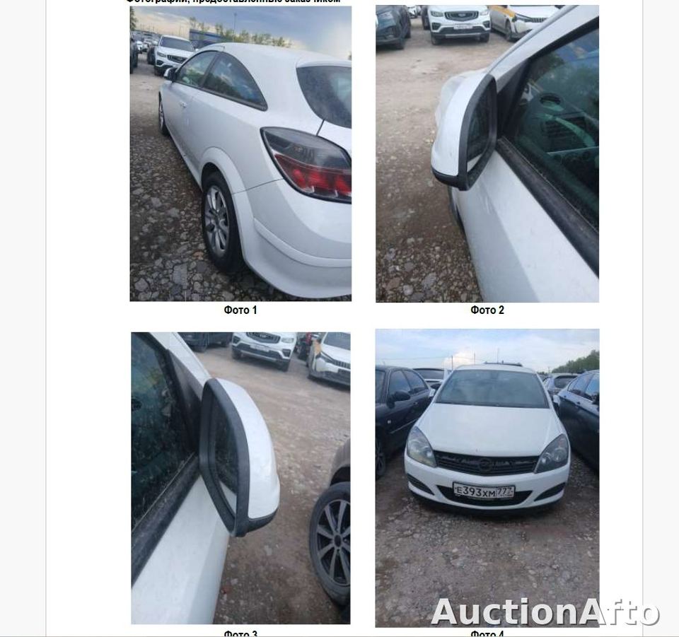 Opel Astra GTC 2010 год