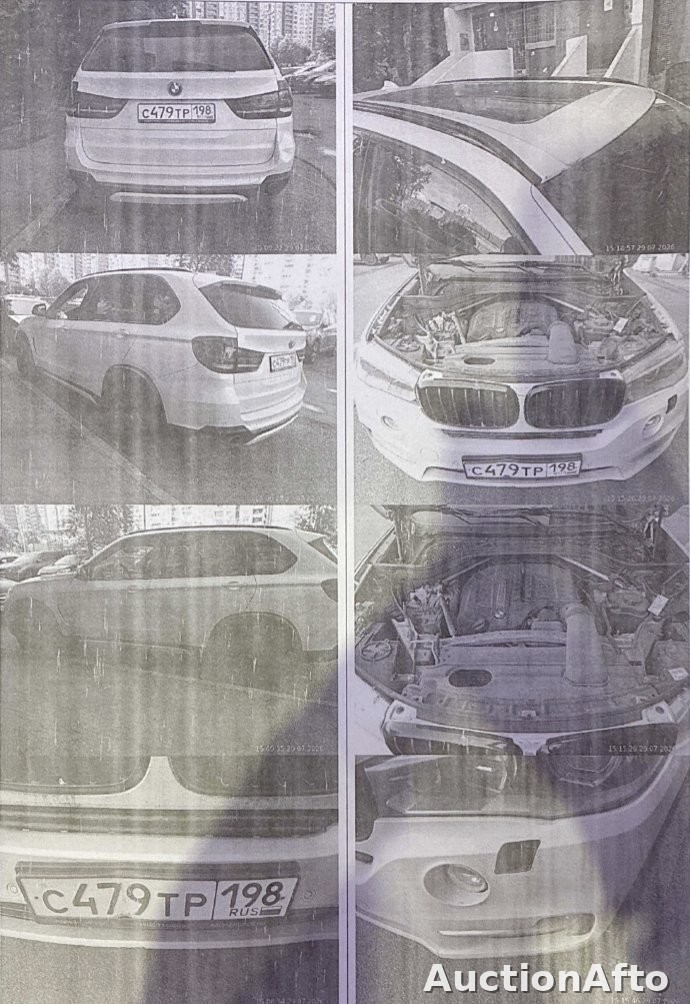 BMW X5 XDRIVE351 2015 год