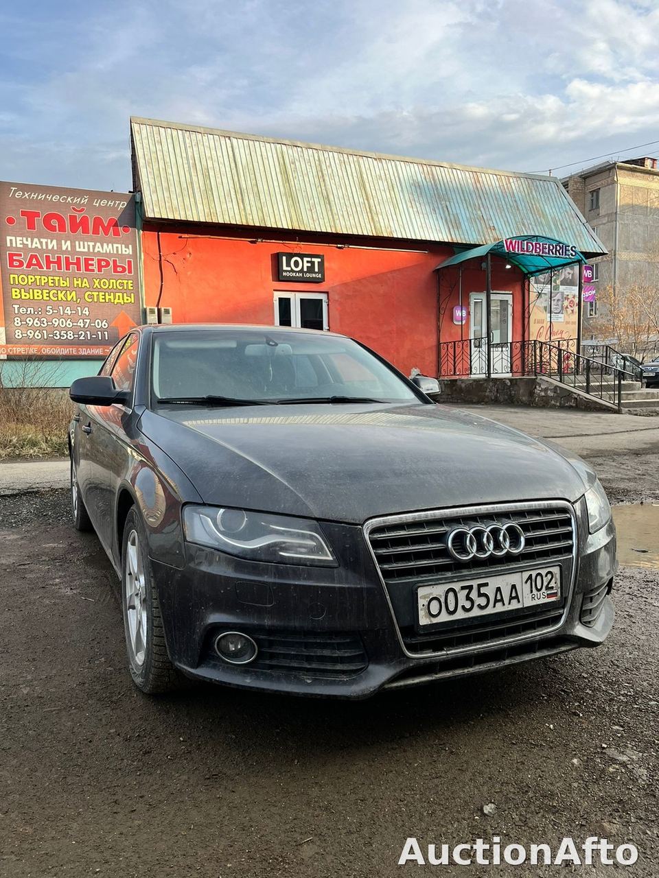 Audi А4 2010 год
