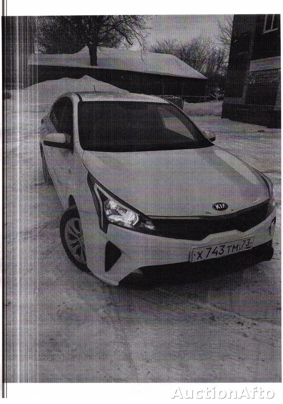 Kia Rio 2021 год