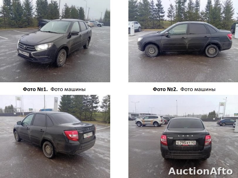 Lada Granta 2024 год