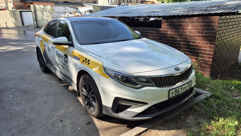 Kia Optima 2019 год
