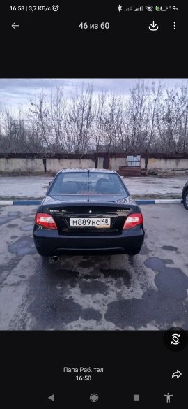 Daewoo Nexia 2013 год