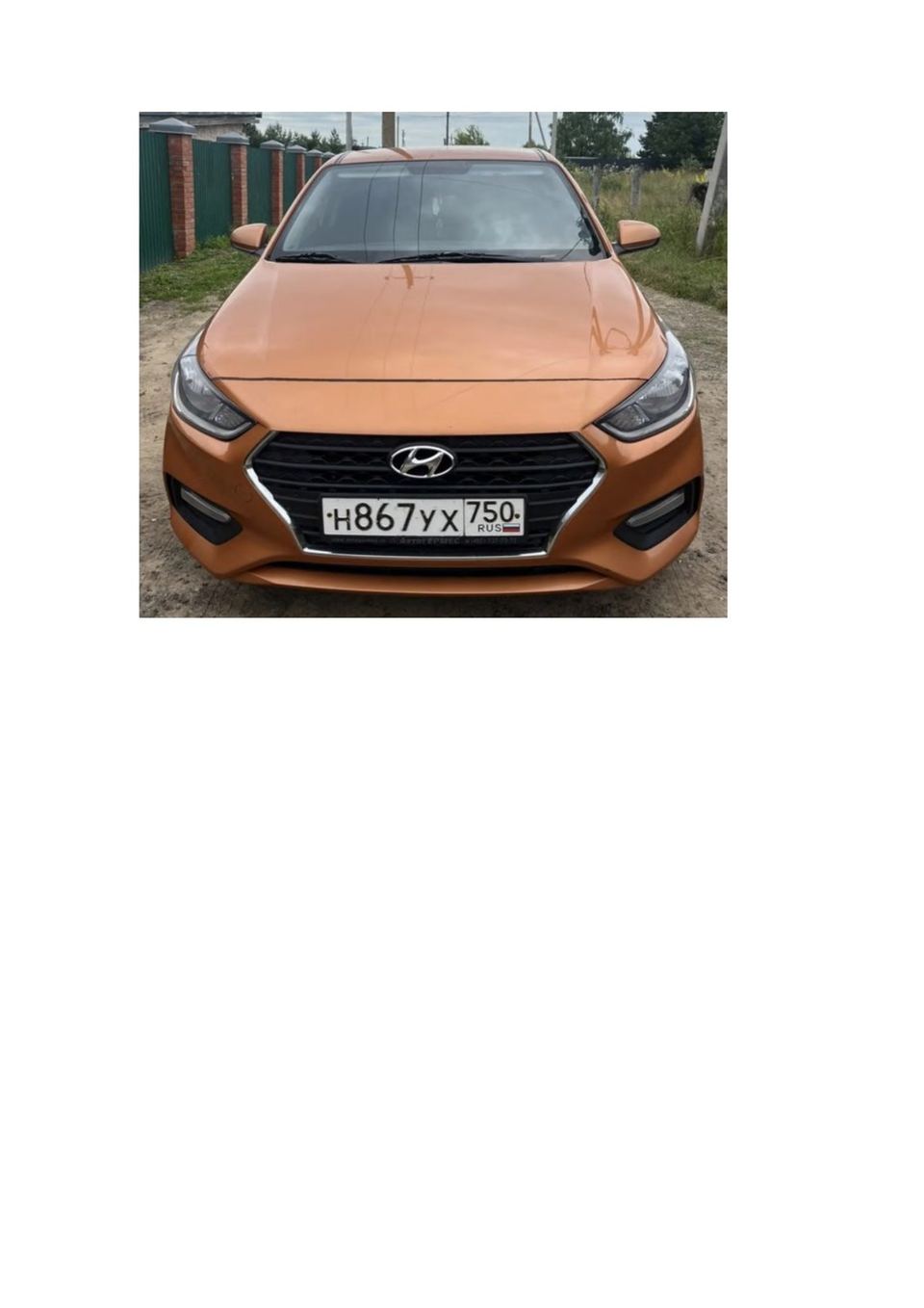 Hyundai Solaris 2019 год
