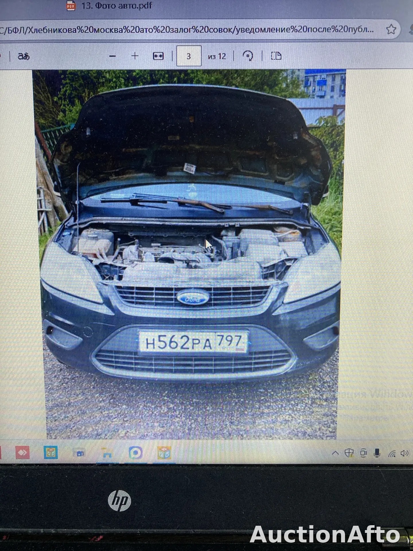 Ford Focus 2010 год