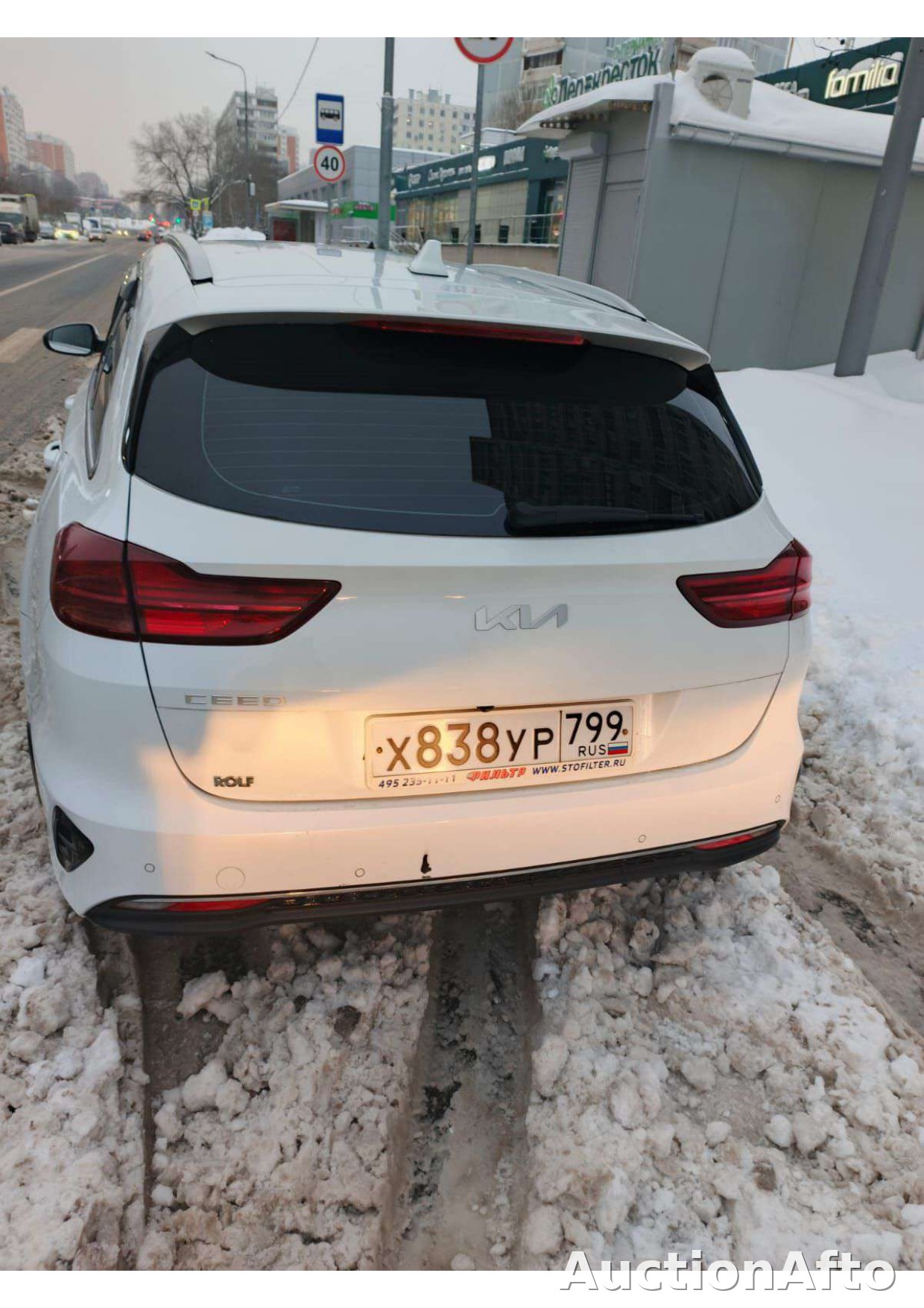 Kia Ceed 2021 год